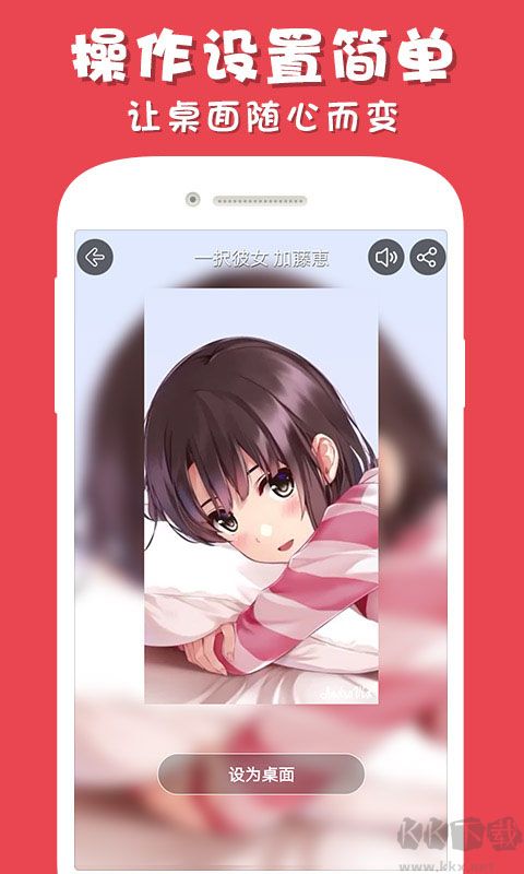 彩蛋视频壁纸最新版