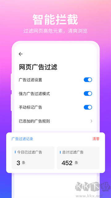 360浏览器app安卓版