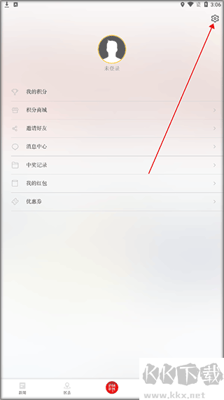 杭加新闻