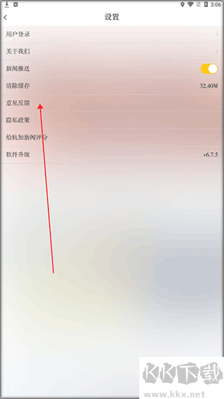杭加新闻