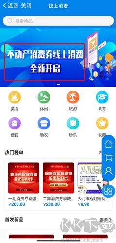 我的聊城