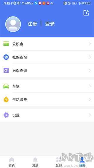 我的聊城