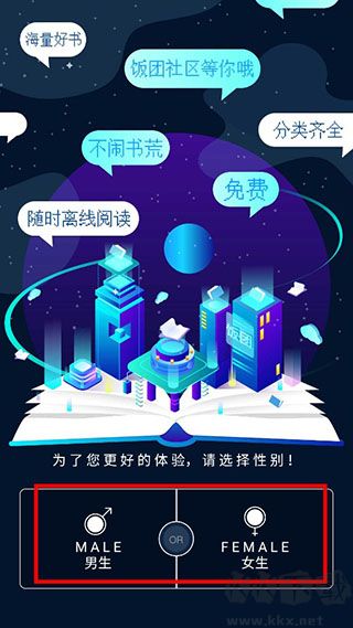 全网免费小说搜索