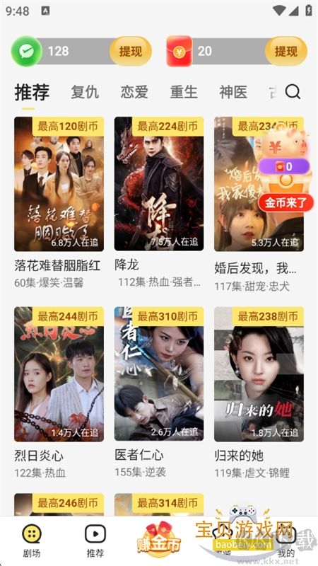 卡看