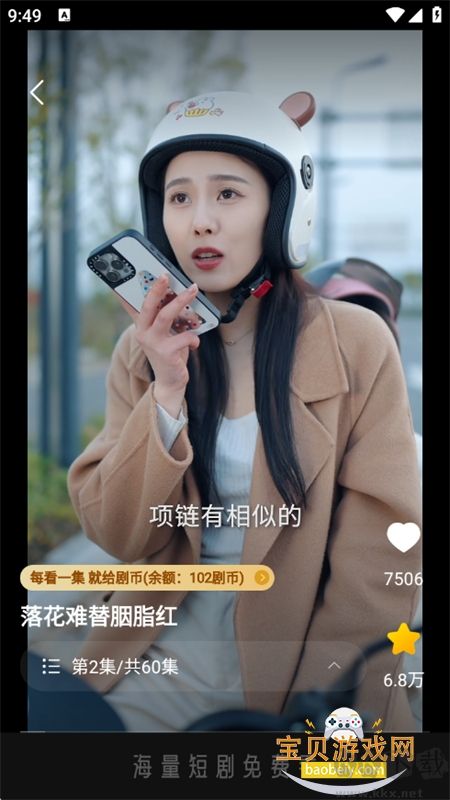 卡看