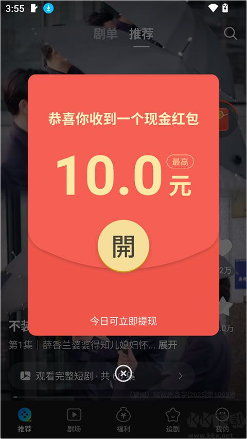 卡看