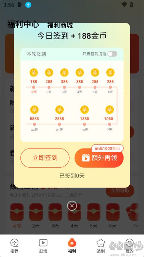 卡看