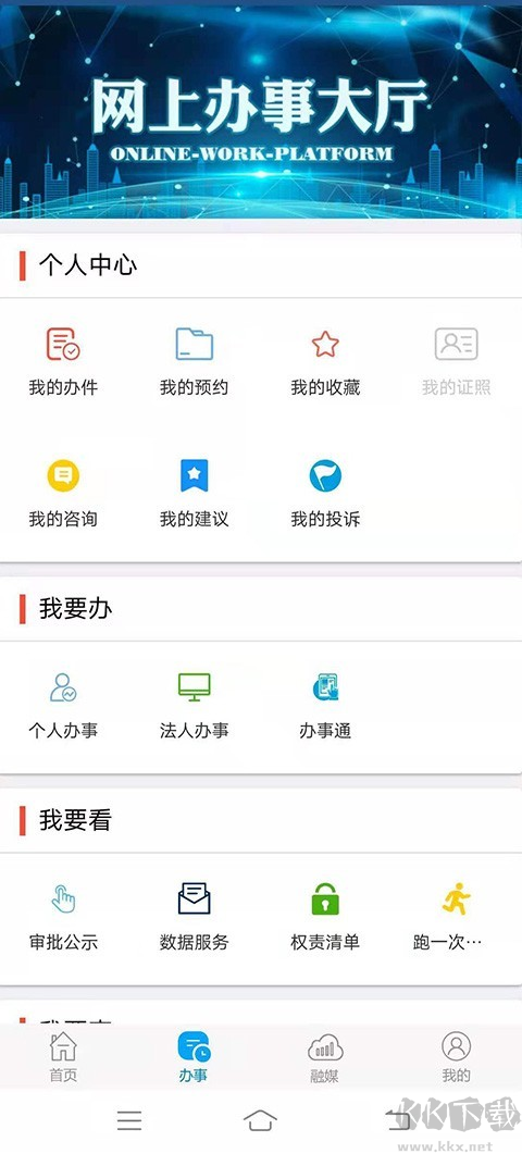 锦州通