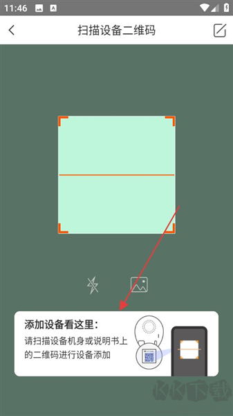 萤享云视频