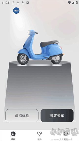 小刀智行