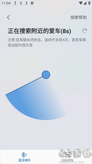 小刀智行