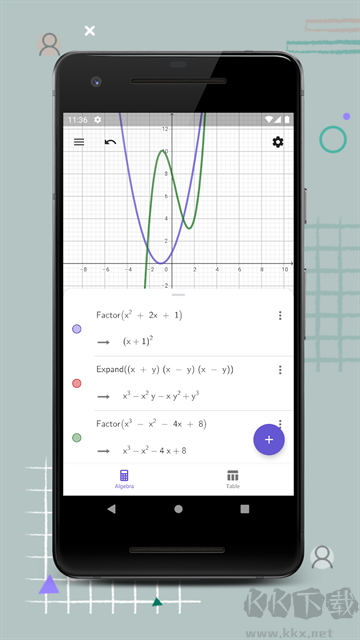 cas计算器app官方版