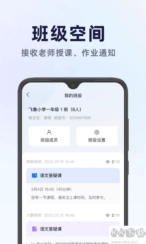 飞象星球