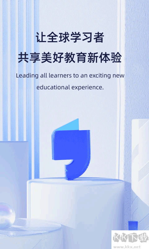 飞象星球