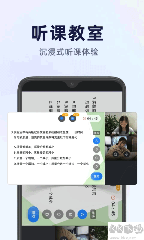 飞象星球