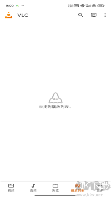 VLC播放器app最新版