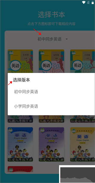快乐点读