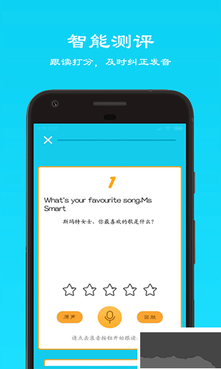 快乐点读