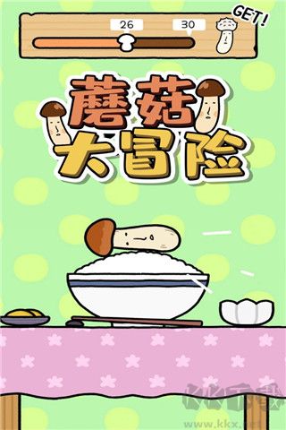 跳跃吧蘑菇君(mushroomflip)