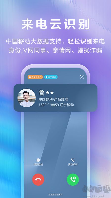 和生活爱辽宁