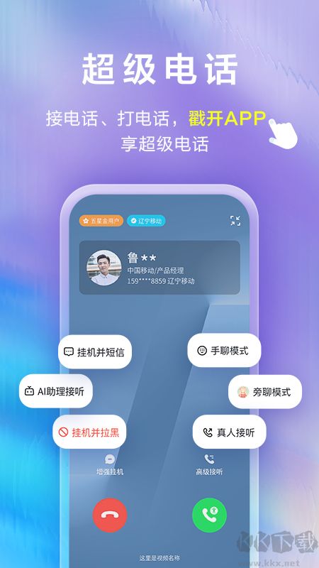 和生活爱辽宁