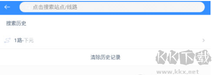 太原公交