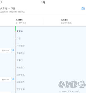太原公交