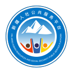 新疆智慧人社app最新版