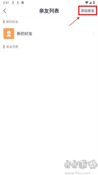 腾达安防