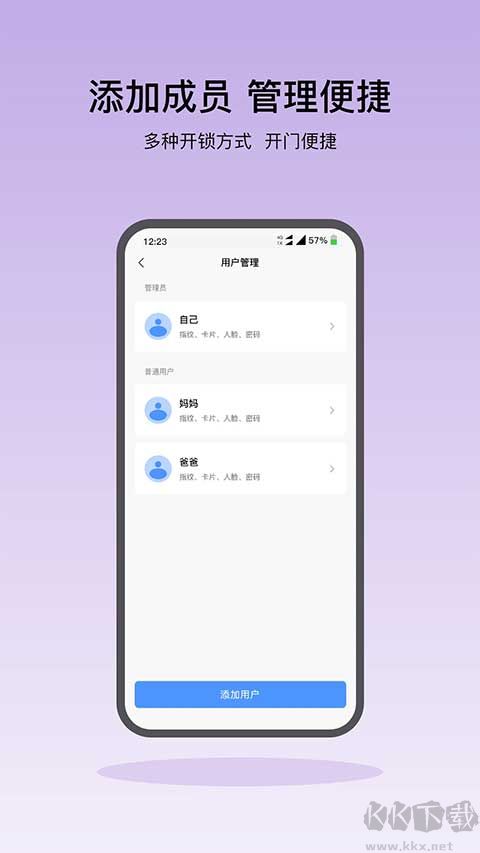 凯迪仕智能