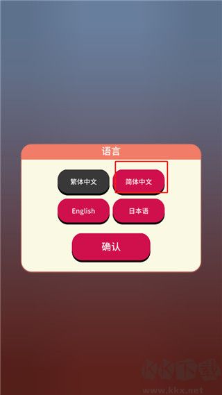 恒乐町