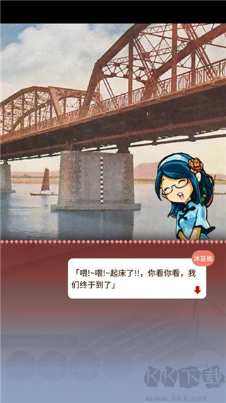 恒乐町
