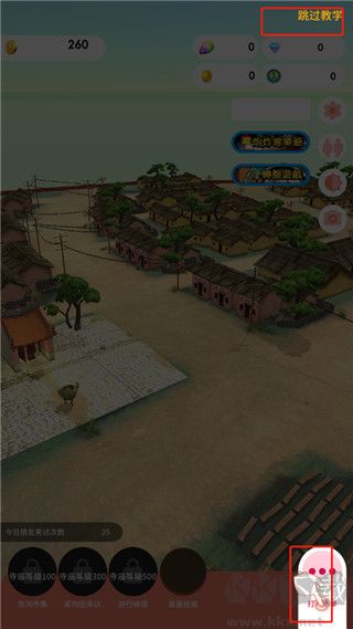 恒乐町