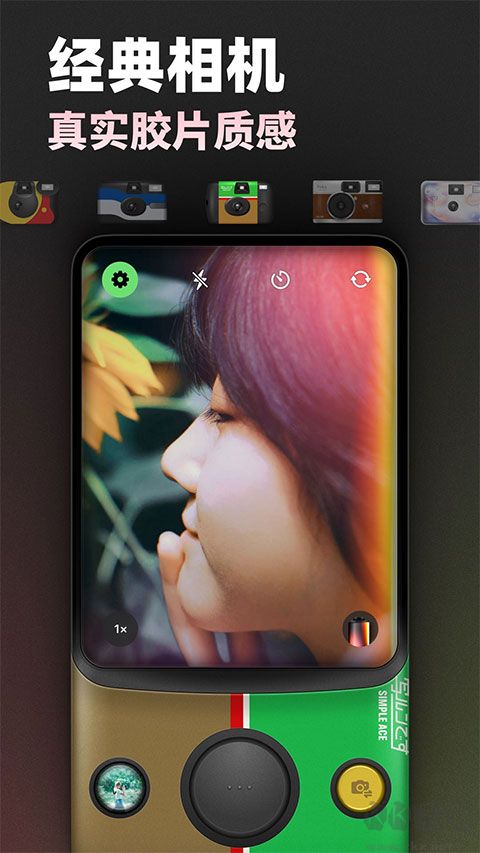 Poka Cam官方正版