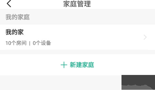 公牛智家