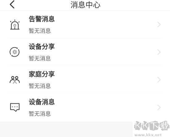 公牛智家