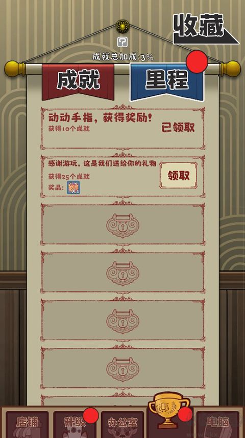 无尽贩卖