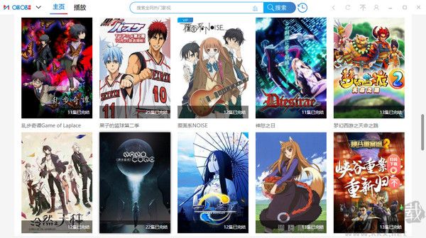 咪咕体育直播免费版