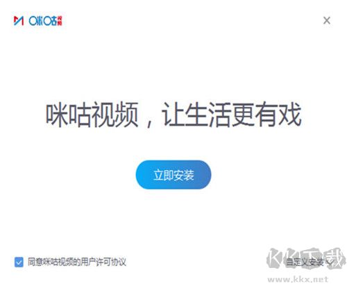 咪咕体育直播免费版