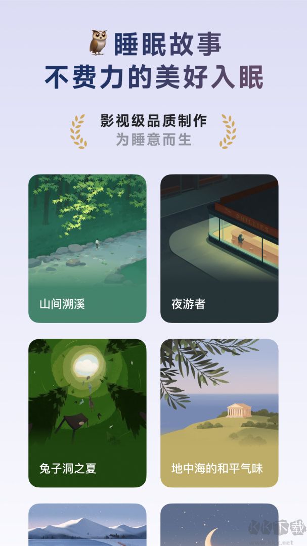潮汐app官方版