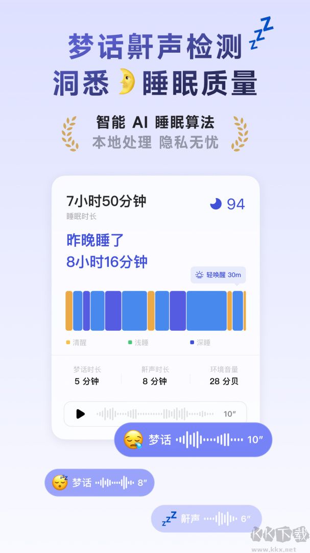 潮汐app官方版