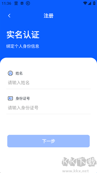 福州卫生健康