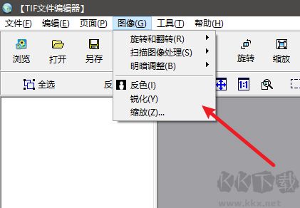 TIF文件编辑器