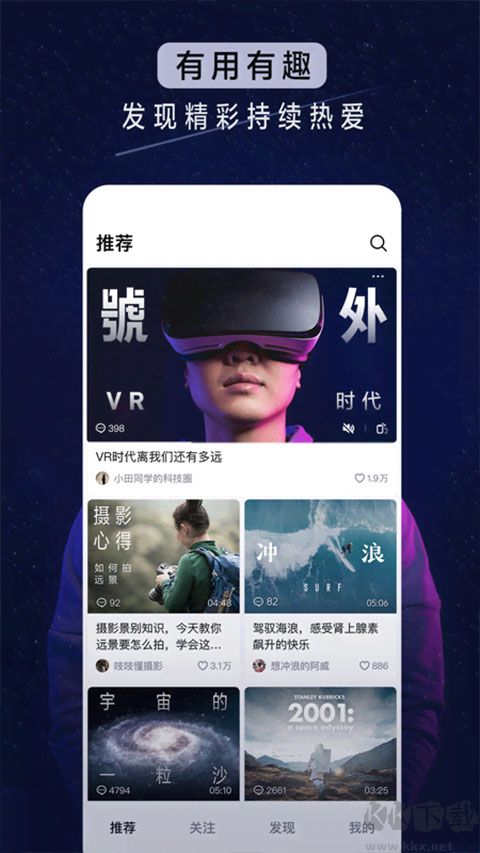 青桃app安卓版
