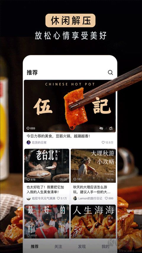 青桃app安卓版