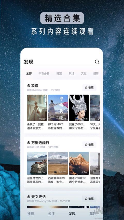 青桃app安卓版