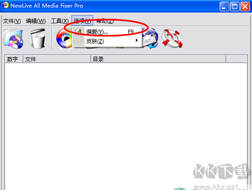 All Media Fixer Pro(万能视频修复软件)