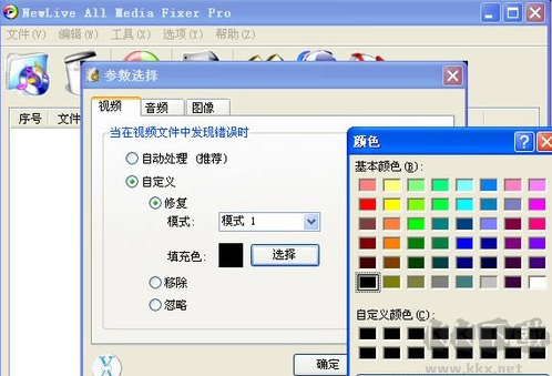 All Media Fixer Pro(万能视频修复软件)