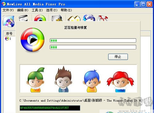 All Media Fixer Pro(万能视频修复软件)