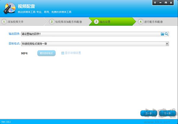 锐动视频编辑专家